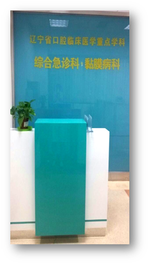 急诊1.jpg
