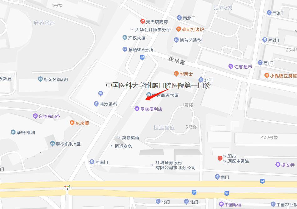 第一门诊.jpg