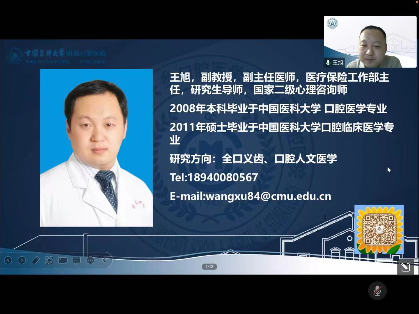 微信图片_20221204233115.jpg