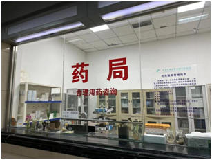 药局补01.png